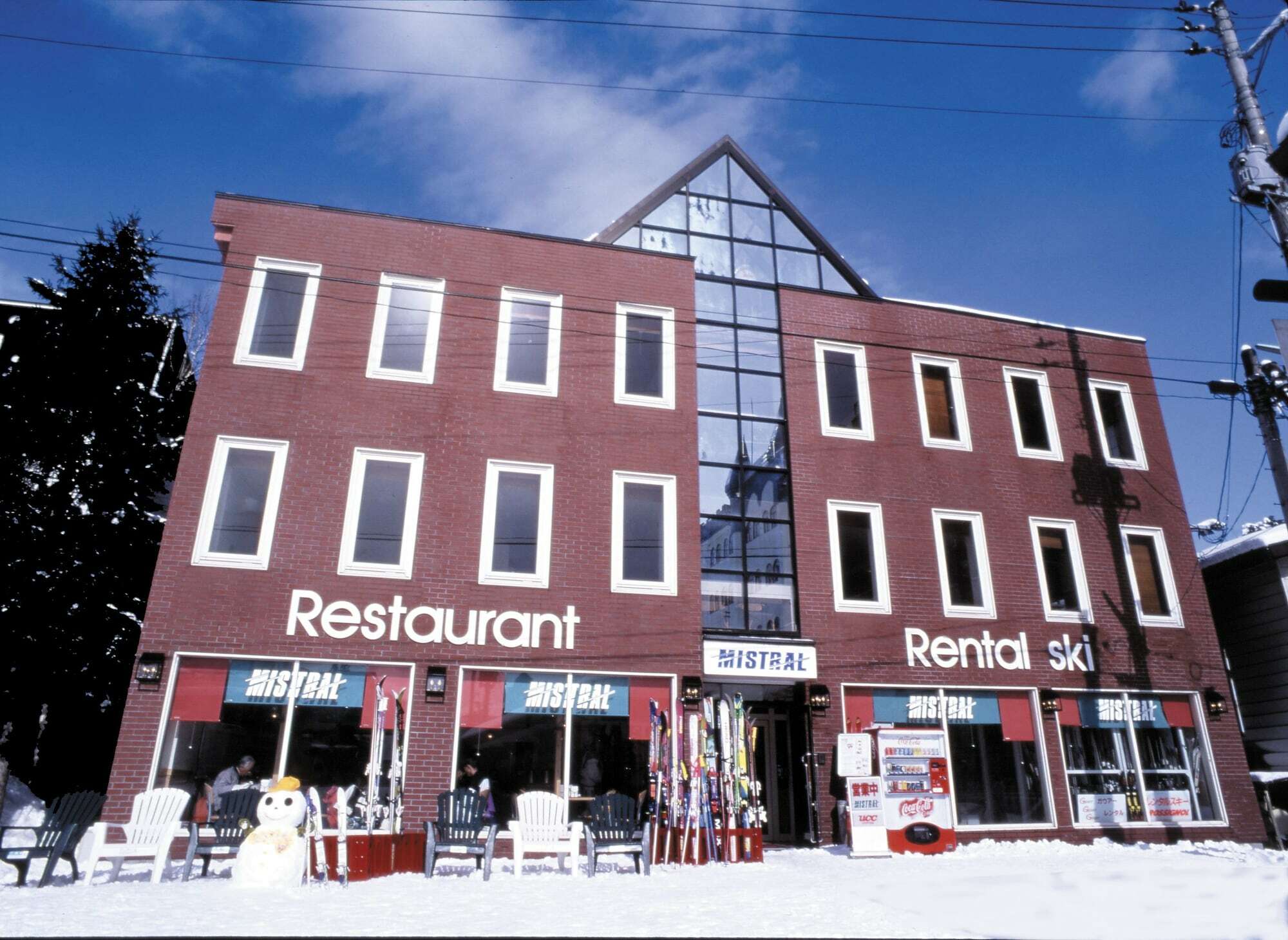 Hotel Mistral Minamiuonuma Exteriér fotografie